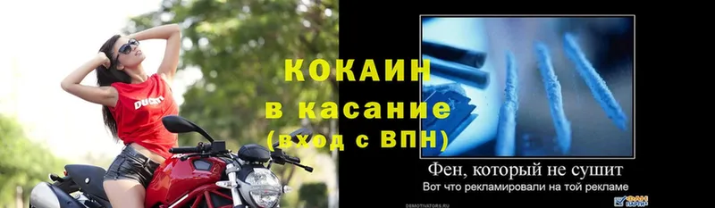 где продают наркотики  гидра как войти  Cocaine VHQ  Алдан 