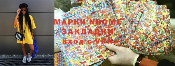 марки lsd Гусев